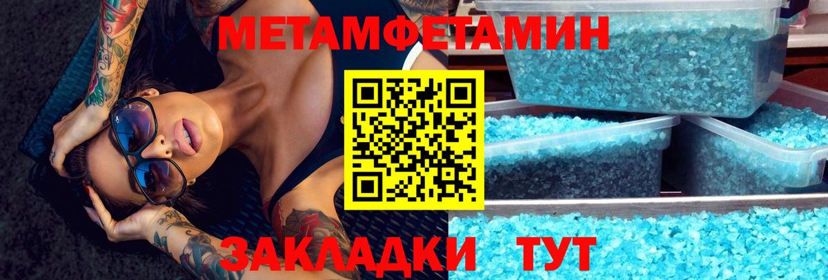 Амфетамин  omg ссылки  Вход с VPN  Десногорск  АМФ 97% 