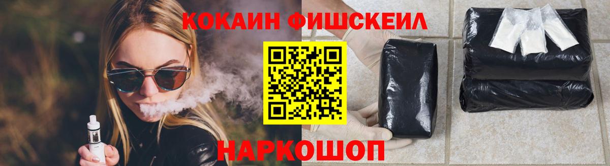Кокаин Эквадор  КОКАИН Эквадор  цены наркотик  Десногорск  Вход с VPN 
