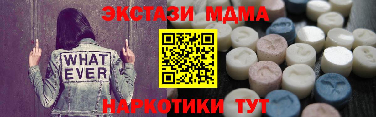 ЭКСТАЗИ Punisher Десногорск