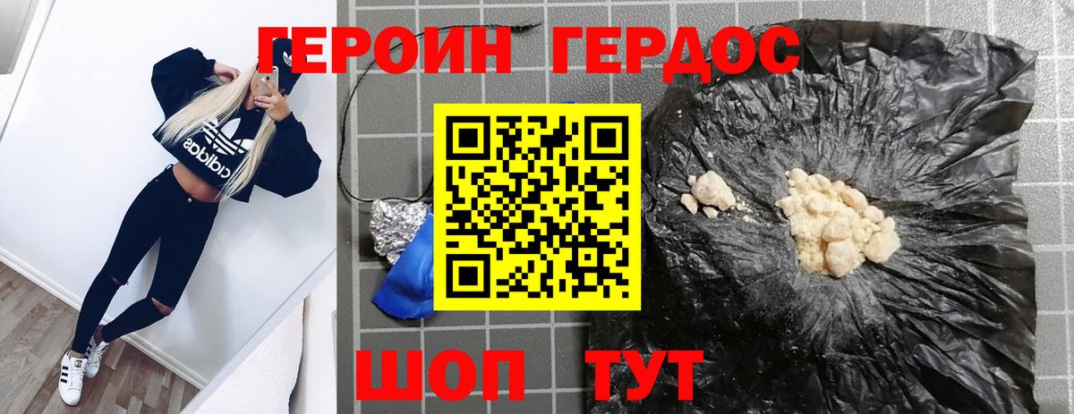 Героин  ГАШИШ  Десногорск  ГАШИШ  Alpha-PVP СОЛЬ кристаллы  Мефедрон кристаллы  Экстази  Бошки Шишки  Cocaine  Вход с VPN 