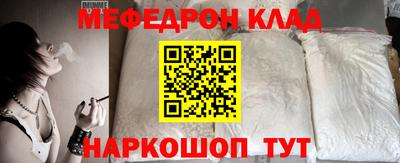 альфа пвп VHQ Балашиха