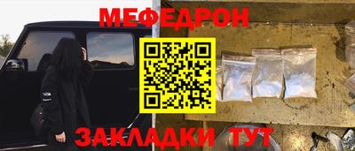 MDMA Premium VHQ Балаково