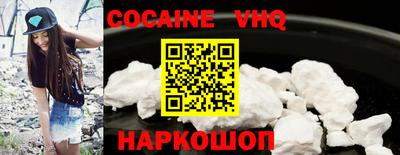 альфа пвп VHQ Балашиха