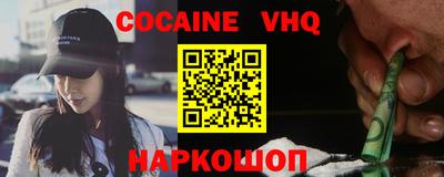MDMA Premium VHQ Балаково