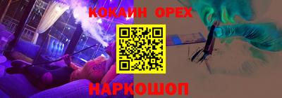 альфа пвп VHQ Балашиха