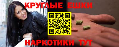 альфа пвп VHQ Балашиха