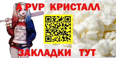 альфа пвп VHQ Балашиха