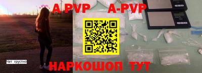 альфа пвп VHQ Балашиха