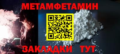 MDMA Premium VHQ Балаково