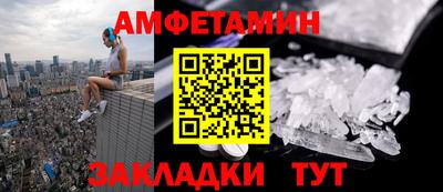 MDMA Premium VHQ Балаково