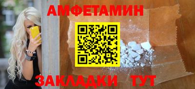 альфа пвп VHQ Балашиха