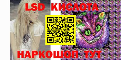 альфа пвп VHQ Балашиха
