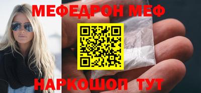 MDMA Premium VHQ Балаково