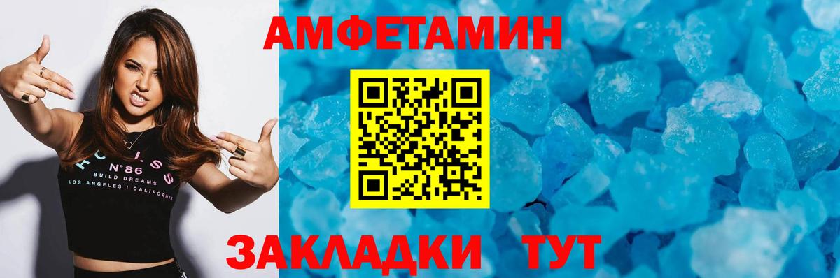 Метамфетамин Декстрометамфетамин 99.9%  Вход с VPN  Десногорск 
