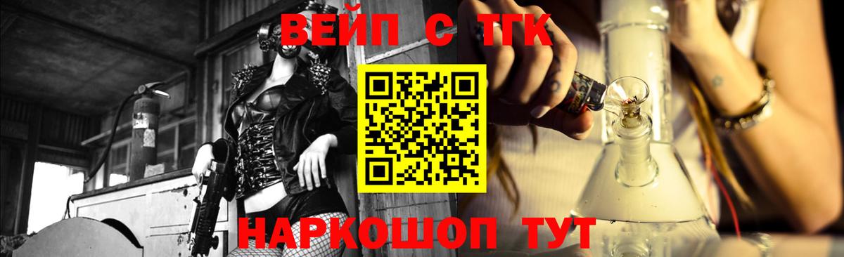 Дистиллят ТГК THC oil Десногорск
