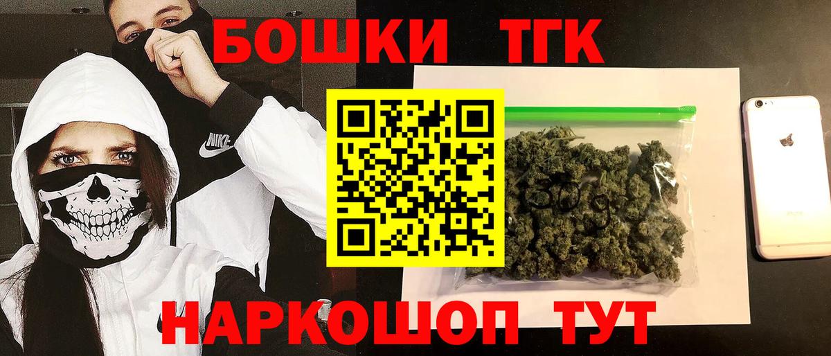 Конопля планчик Десногорск