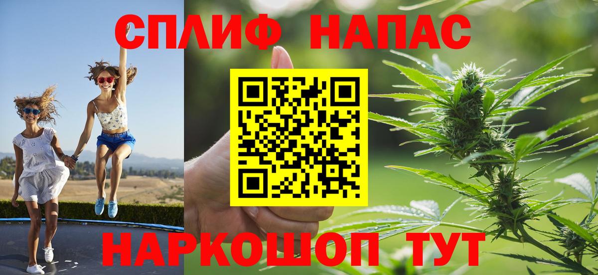 Бошки Шишки марихуана  Бошки марихуана Ganja  Десногорск  Вход с VPN 